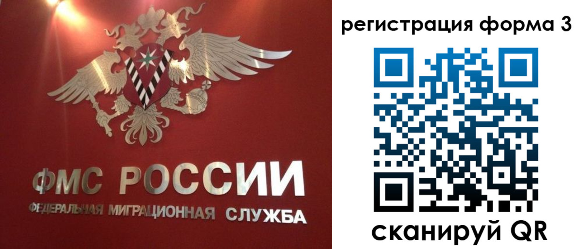 прописка гарантия в Катав-Ивановске