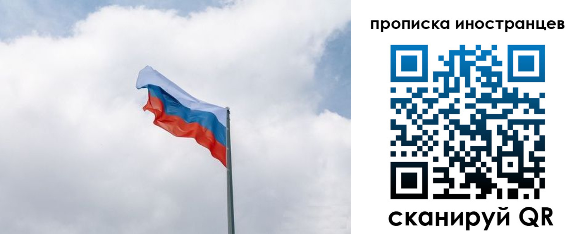 временная регистрация адрес в Катав-Ивановске
